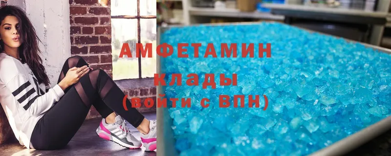 Amphetamine VHQ  Нововоронеж 