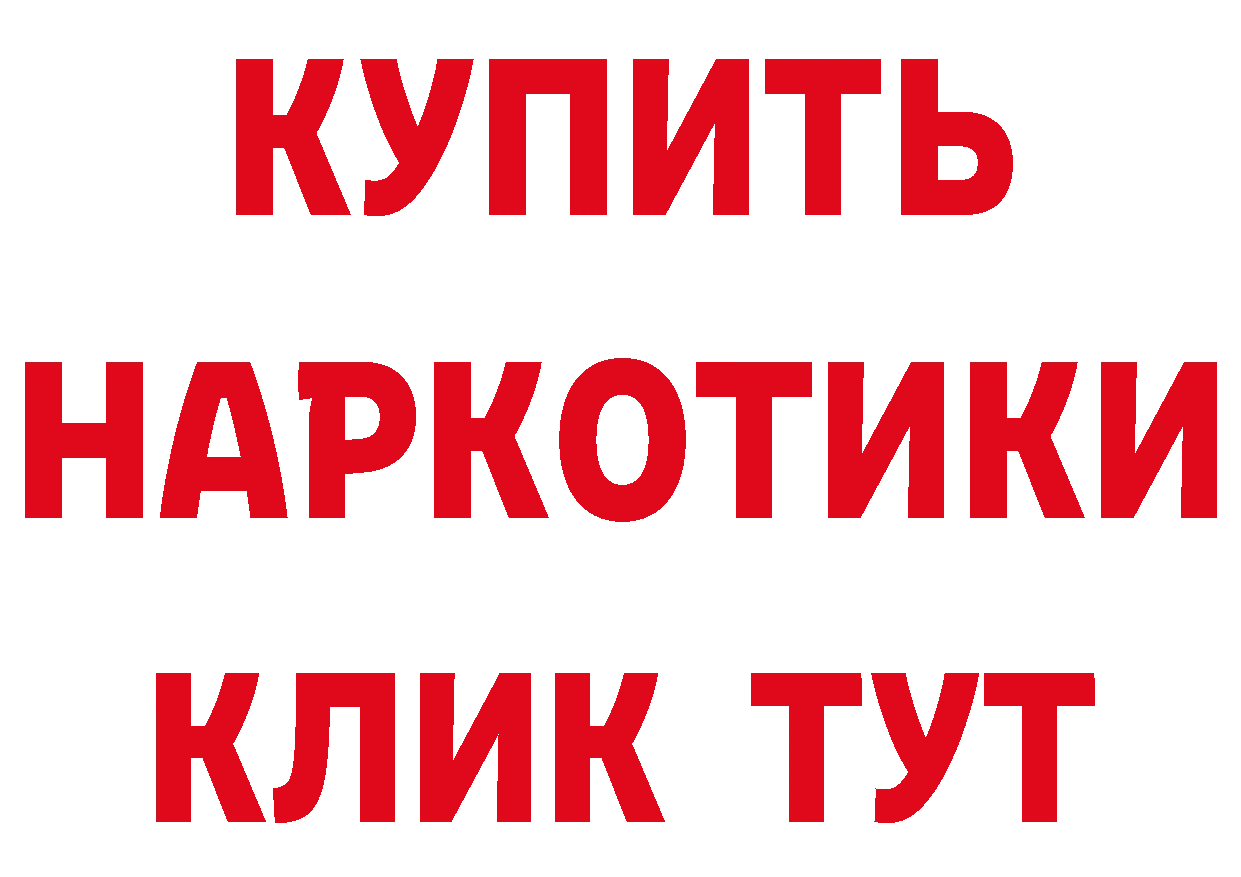 Где продают наркотики? даркнет официальный сайт Нововоронеж